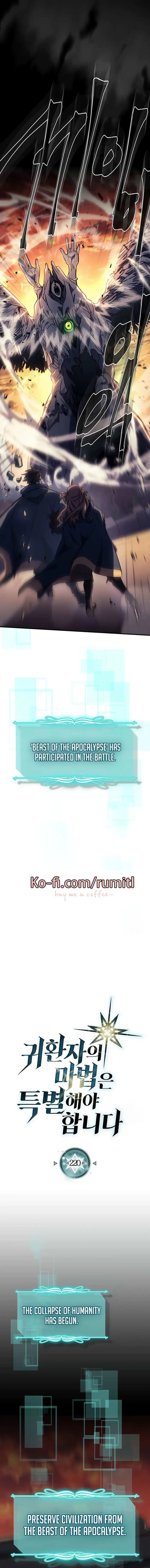 A Returner’s Magic Should Be Special Chapter 220.5 image 02_optimized